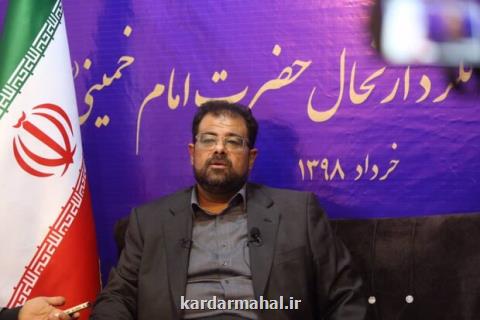 آماده سازی محوطه ۷۵۰ هكتاری محدوده حرم مطهر برای حضور زائران