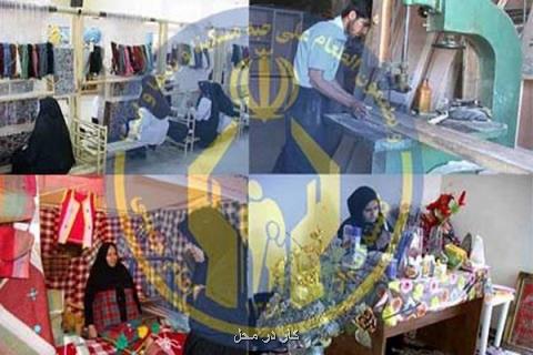 سقف تسهیلات به مددجویان كارآفرین كمیته امداد افزایش یافت