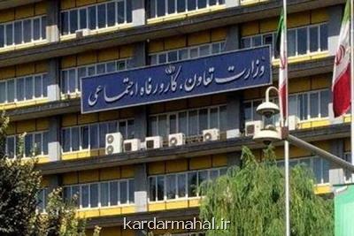 خدمت رسانی به بازنشستگان كشوری با قوت بیشتری ادامه می یابد