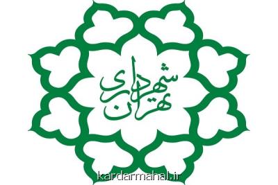 مدیركل محیط زیست و توسعه پایدار شهرداری تهران انتخاب شد