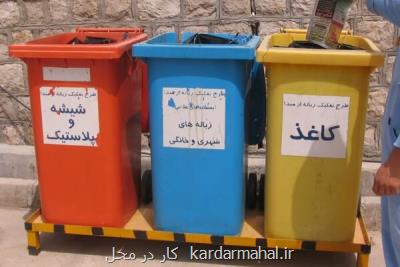 آموزش چهره به چهره تفكیك پسماند در مغازه ها