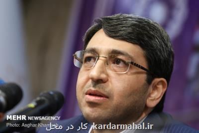 راه اندازی سامانه دیده بان برای حل مشكلات مددجویان