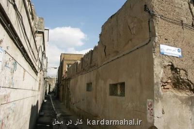 تسهیلات ۴ هزار میلیارد تومانی ساخت مسكن در بافت فرسوده ابلاغ گردید