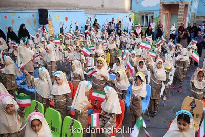 سامانه سجایای دانش آموزی شروع به كار كرد