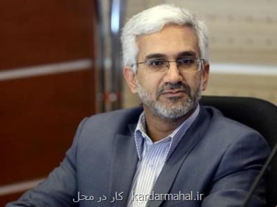 انعقاد قرارداد جدید بیمه تكمیلی درمان ایثارگران