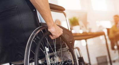 ما دور هم جمع شدیم تا حق برابر و مشاركت توان یابان را ترویج نماییم