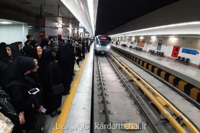 مترو تهران روز جمعه رایگان است