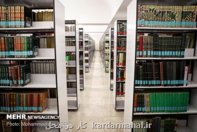 تذكر نسبت به گزارشهای غیرشفاف هزینه كتابخانه های عمومی پایتخت