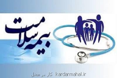 جامعه باید به سمت نظام سلامت محور حركت نماید
