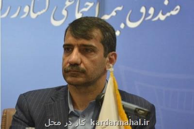 پرداخت عیدی مستمری بگیران صندوق بیمه روستاییان وعشایر