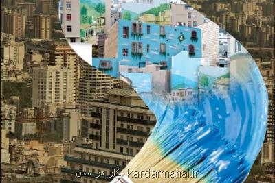 آغاز رنگ آمیزی المان های شهری منطقه 15