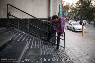 ابلاغ ضوابط شهرسازی و معماری برای معلولان