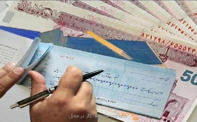 وكیل حرفه ای برای چك و سفته