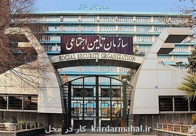 كسب و كارهایی كه هم كرونا نقره داغشان كرد هم تامین اجتماعی