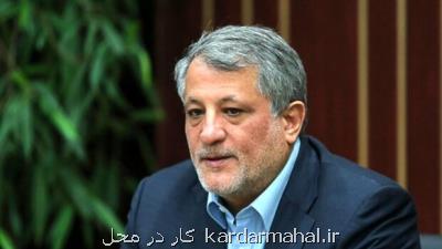 شرایط هزینه كرد امور جاری شهرداری مهیا می شود
