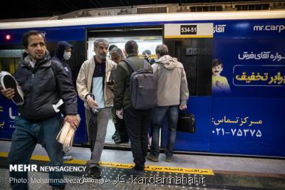 تغییر قیمت بلیت متروی تهران و حومه از شروع خردادماه ۱۳۹۹
