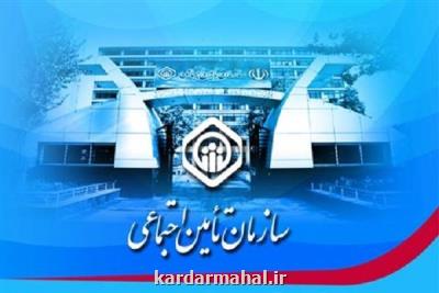 خلف وعده تأمین اجتماعی در ایام كرونایی