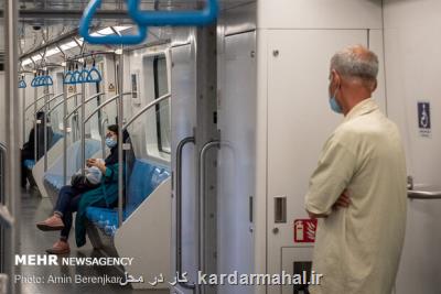 افزایش ظرفیت جابجایی مسافر در خط ۴ مترو