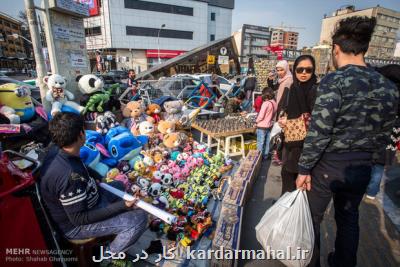تعیین تكلیف نهایی پرونده های مشاغل مزاحم تهران