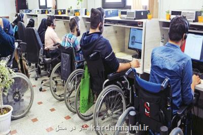 بودجه قانون پشتیبانی از معلولان یك دهم اعتبار مورد نیاز است