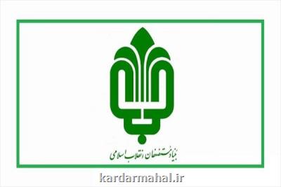 تعداد شركت های بورسی بنیاد مستضعفان به 33 شركت رسید