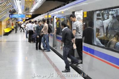 كاهش سرفاصله حركت مترو همزمان با شروع سال تحصیلی جدید