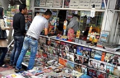 برخورد ضربتی با كیوسك متخلف پس از سالها