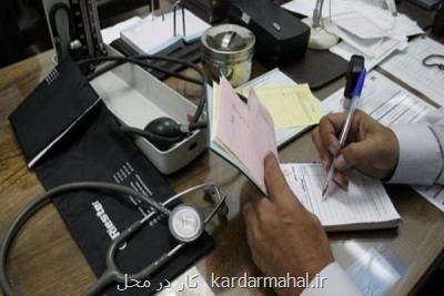 رصد بازار سیاه دارو با نسخه نویسی الكترونیك