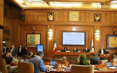 الزامات و اولویت های تدوین بودجه سال ۱۴۰۰ شهرداری تهران تصویب گردید