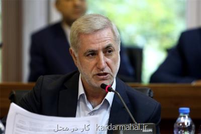 ثبت نماد تاریخی حوزه سلامت